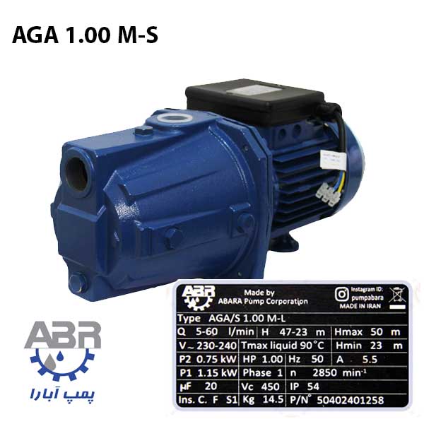 پمپ جتی ابارا پروانه استیل AGA 1.00 M-S