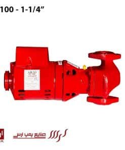 پمپ سیرکوله ارس مدل S100 سایز 1-1/4 اینچ
