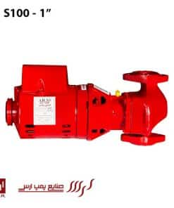 پمپ سیرکوله ارس مدل S100 سایز ۱ اینچ
