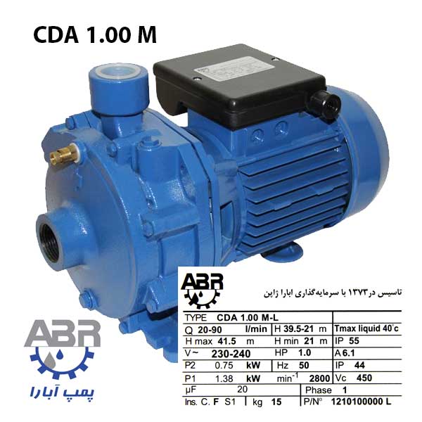 پمپ یک اسب دو پروانه بشقابی ابارا مدل CDA 1.00 M