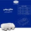 مخزن 1000 لیتری بیضی طبرستان سه لایه آنتی باکتریال