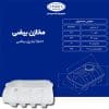 مخزن 1500 لیتری بیضی طبرستان سه لایه آنتی باکتریال