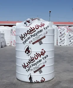 مخزن آب 1500 لیتری عمودی کوتاه تهران پلیمر یارا سه لایه آنتی باکتریال هیدروفوب