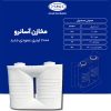 مخزن 2000 لیتری عمودی جدید آسان رو دو درب