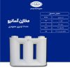 مخزن 2000 لیتری عمودی آسان رو سه درب