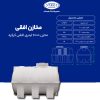 مخزن طبرستان افقی 2000 لیتری سه لایه کرکره ای آنتی باکتریال