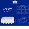 مخزن 3000 لیتری بیضی طبرستان سه لایه آنتی باکتریال