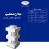 مخزن 500 لیتری مکعبی عمودی طبرستان سه لایه آنتی باکتریال