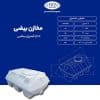 مخزن 500 لیتری بیضی طبرستان سه لایه آنتی باکتریال