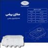 مخزن 5000 لیتری بیضی طبرستان سه لایه آنتی باکتریال