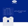 مخزن 800 لیتری مکعبی آسانرو دو درب