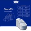 مخزن 500 لیتری زیرپله طبرستان