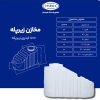 مخزن 800 لیتری زیرپله طبرستان