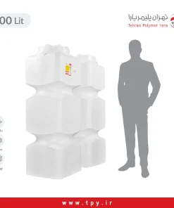 مخزن آب آسان رو مکعبی 1000 لیتری تهران پلیمر یارا سه لایه آنتی باکتریال هیدروفوب