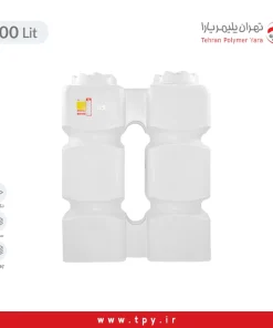 مخزن آب آسان رو مکعبی 1000 لیتری تهران پلیمر یارا سه لایه آنتی باکتریال هیدروفوب