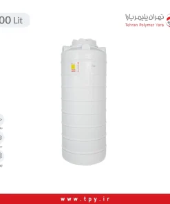 مخزن آب 1000 لیتری عمودی بلند تهران پلیمر یارا سه لایه آنتی باکتریال هیدروفوب