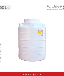 منبع آب 150 لیتری عمودی سه لایه آنتی باکتریال هیدروفوب