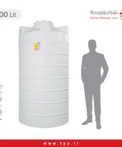مخزن آب 1800 لیتری عمودی تهران پلیمر یارا سه لایه آنتی باکتریال هیدروفوب