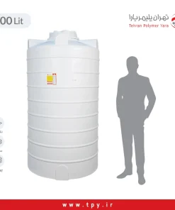 مخزن آب 2000 لیتری عمودی بلند تهران پلیمر یارا سه لایه آنتی باکتریال هیدروفوب