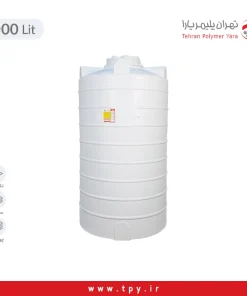 مخزن آب 2000 لیتری عمودی بلند تهران پلیمر یارا سه لایه آنتی باکتریال هیدروفوب