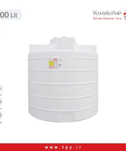 مخزن آب زیتون 2000 لیتری عمودی تهران پلیمر یارا سه لایه آنتی باکتریال هیدروفوب