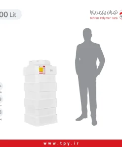 مخزن آب آسان رو مکعبی 300 لیتری تهران پلیمر یارا سه لایه آنتی باکتریال هیدروفوب