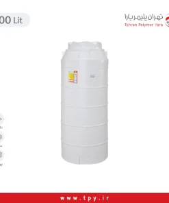 منبع آب 400 لیتری عمودی بلند سه لایه آنتی باکتریال هیدروفوب