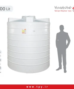 مخزن آب 4000 لیتری عمودی کوتاه تهران پلیمر یارا سه لایه آنتی باکتریال هیدروفوب