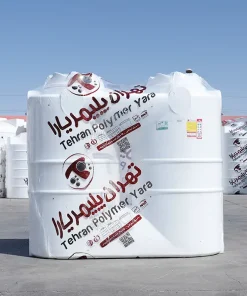 مخزن آب آسان رو مکعبی گرد 1000 لیتری تهران پلیمر یارا سه لایه آنتی باکتریال هیدروفوب