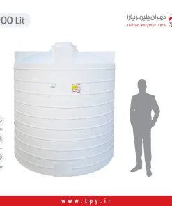 مخزن آب 7000 لیتری عمودی تهران پلیمر یارا سه لایه آنتی باکتریال هیدروفوب